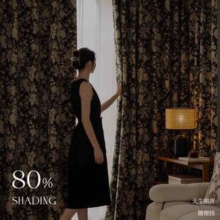 中式古风复古绿窗帘2025新款加厚雪尼尔726光提花客法厅卧室遮花