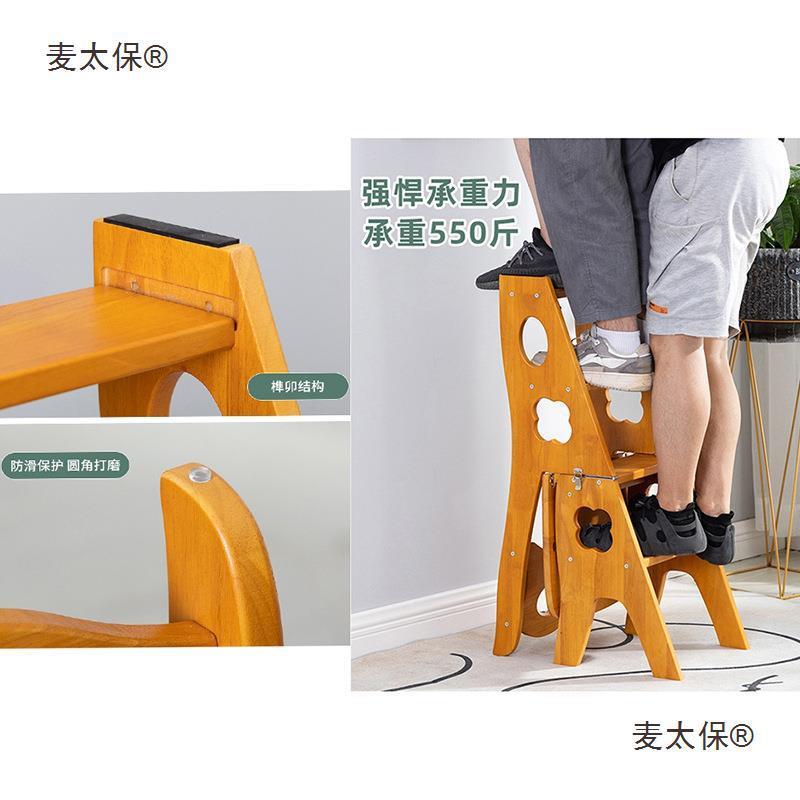 麦橡高木实木胶梯凳收纳登台阶楠竹sfsdg子梯椅子多功能折叠家用