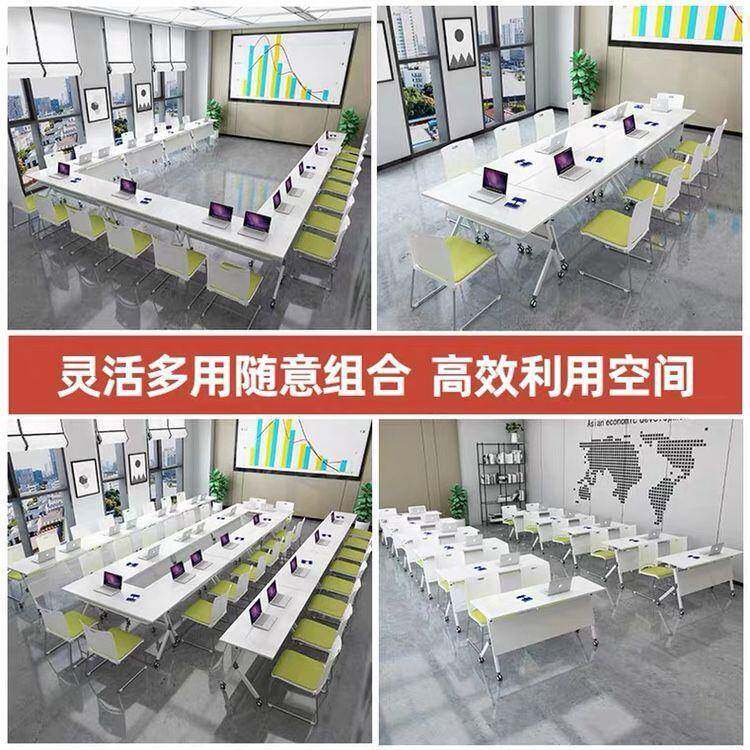 办公移动折叠组合辅接辅导会议无品牌/议长职员导长条辅桌导班课
