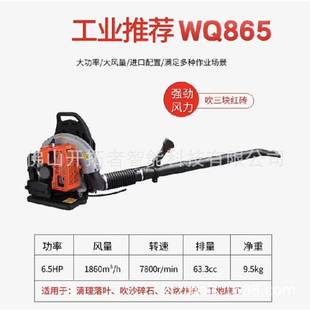 丸崎背CVD负式 工二程吹风机灭火机大功率力吹雪机地鼓风风机冲865