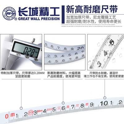 长城精工不锈钢架式长钢卷尺50米防水钢盘尺耐磨防摔工程尺100米