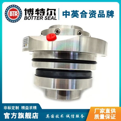 博特尔厂家直供单端面脱硫泵机械密封LH250-85耐腐蚀 耐高温机封