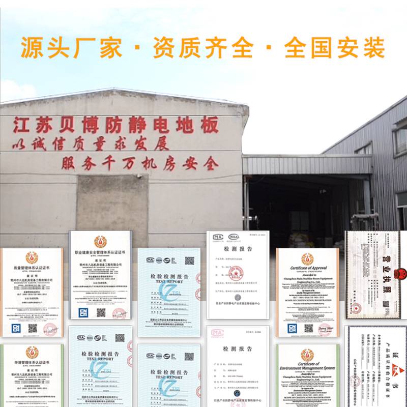【常优】PVC防静电地板600*600*2mm直铺地板车间厂房地板