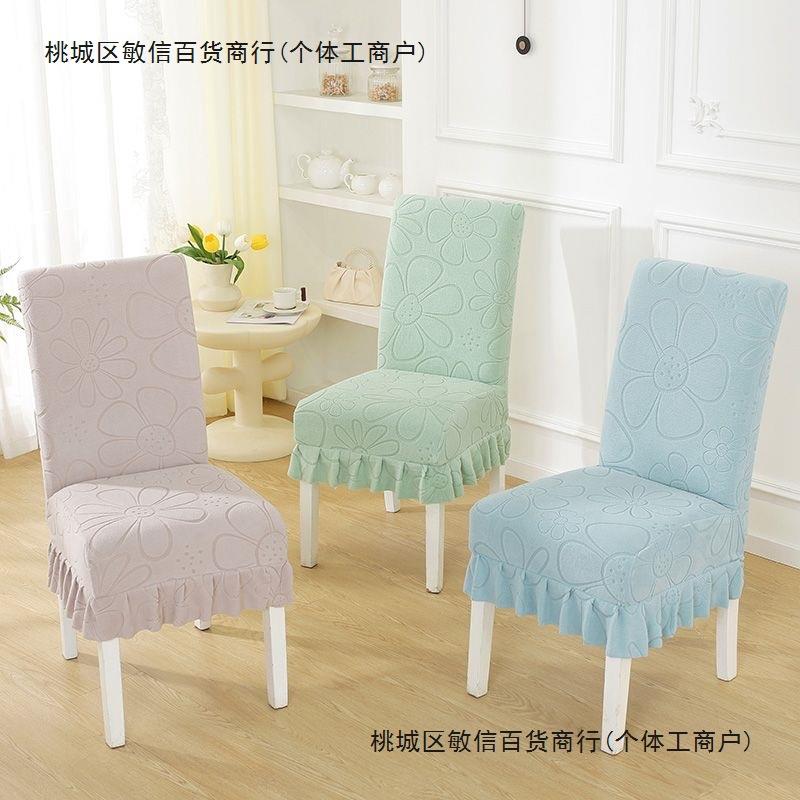 新款弹通用餐椅套GFA加厚体餐力桌椅子套罩通用一椅垫子套装连体