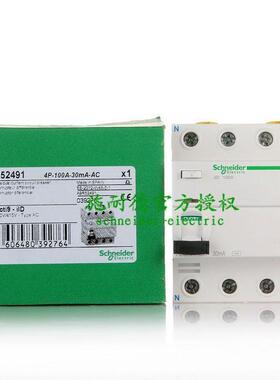 原装断路器剩余流动DLJ作开关A电9R5263iID4P63A30m4AAC