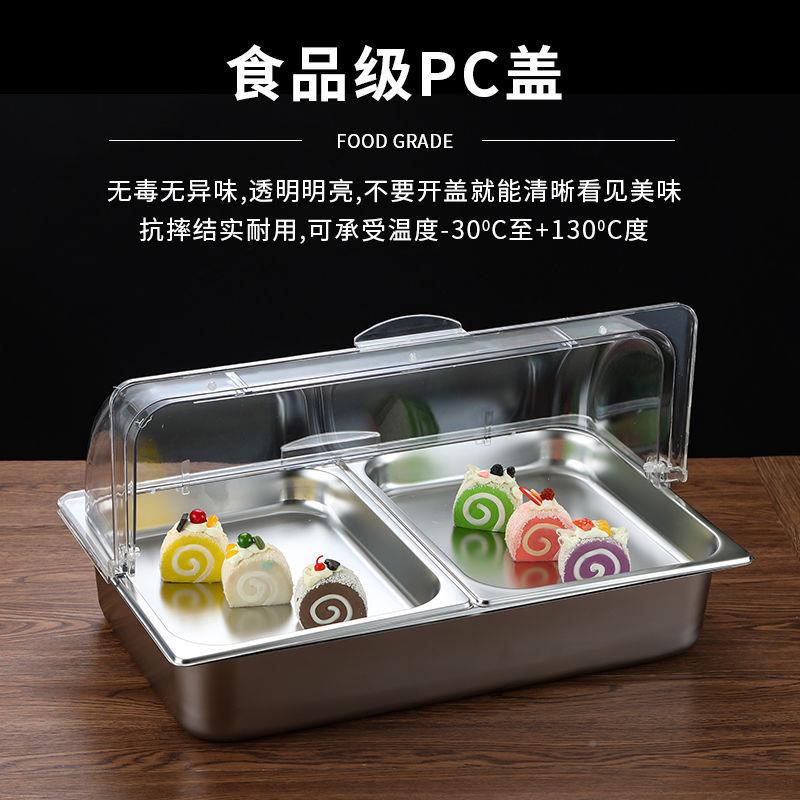 荆允冰水透捞配料果盒XBH明翻盖摆摊不锈钢盆双层保鲜保温防尘粉