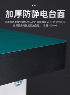 工多重型作台工台防静电钳虎钳工作HOQ桌功能车间操作维修台带抽