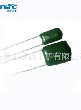 C11纶电容2A104J0.1U涤F1KHK007V100NF绿色直插电容器44J0.47ULF