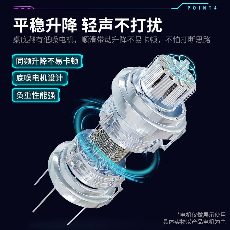 实木电动升降桌电脑桌子家用升降桌腿胡桃木电竞桌办公书桌工作台