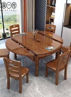 折2025款全实新木餐桌可叠家用小型方圆两户用简约耐用圆形KWF餐