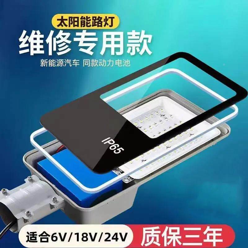 灯太阳能超路灯维修更换灯66665家用室头外单卖头亮照明灯路灯