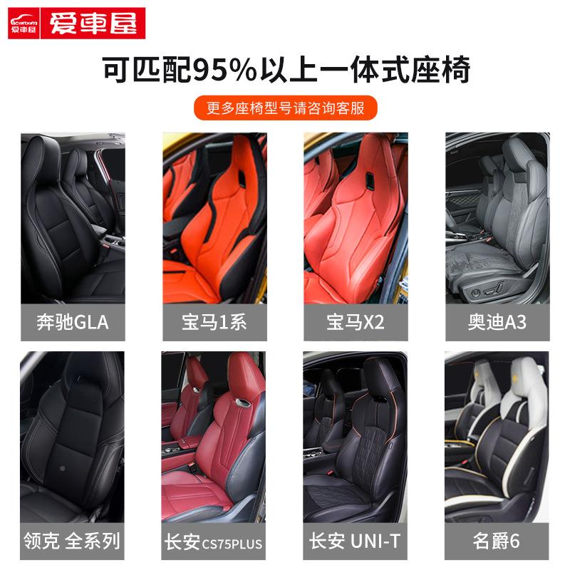 体用式运动座椅专用一汽T-663-1头枕车双绑带车枕头驾驶靠枕汽车