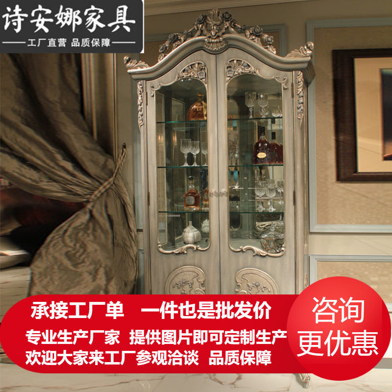 欧式实木玻璃雕花两门展示酒柜