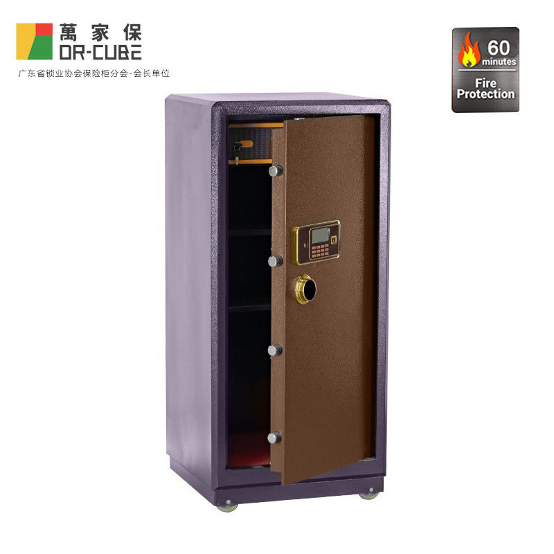 万家保钢制防火保密保险柜