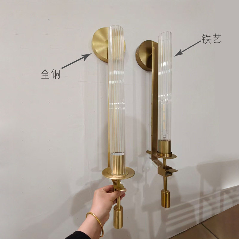 后现代轻奢全铜装饰壁灯