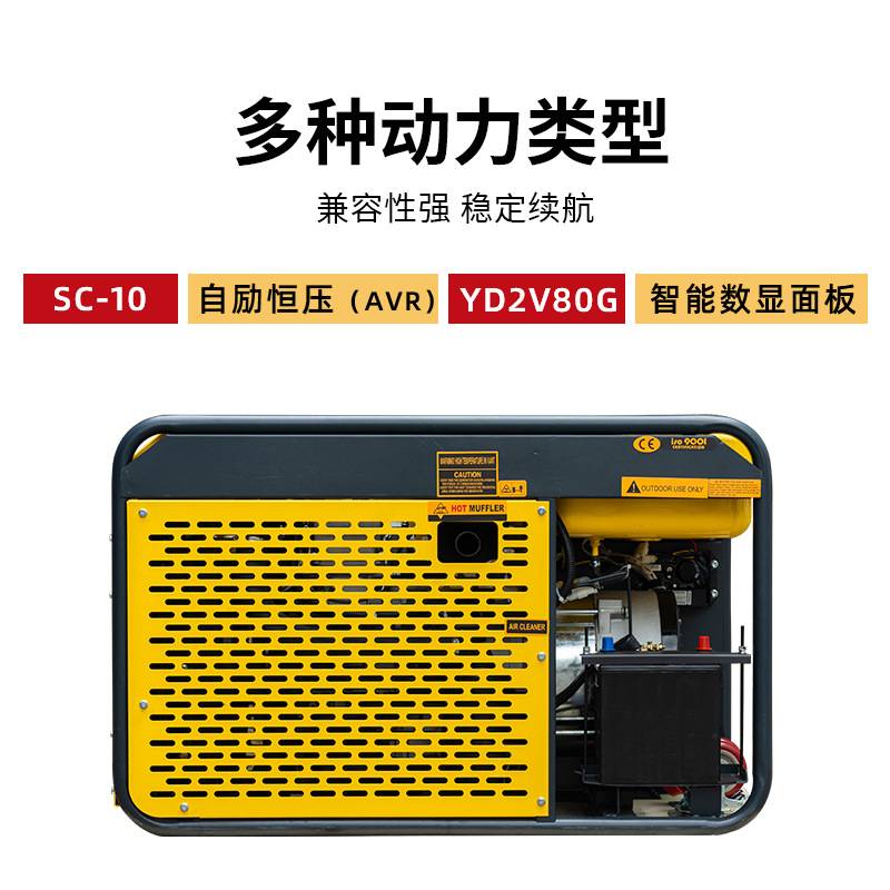 开架发电机大油箱柴油发电机组 V型四冲程12kw13kw柴油机发电机组