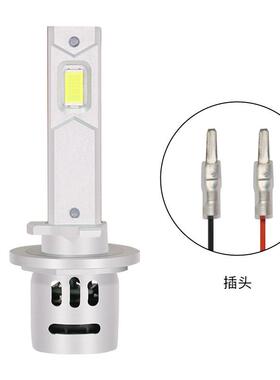 防尚贤车灯汽车hled大灯尘防水车4超亮聚光直插式H4远近一体直插