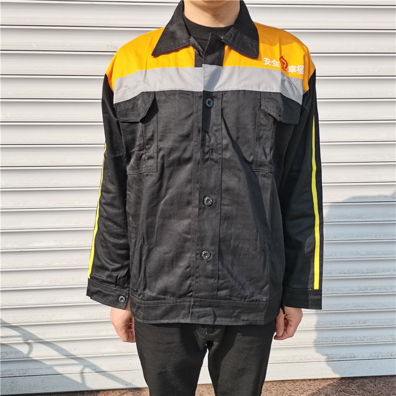 铁路隧道中铁养护工作服 反光养护工检修工装 乘务服厂家