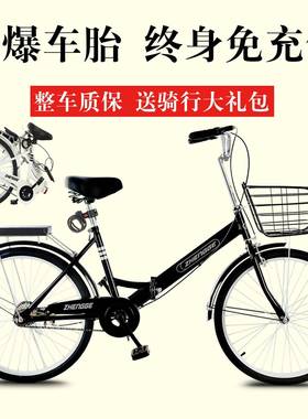 jd101065胎自行车人折叠女款轻便男士成上班实心22寸24寸26寸人通