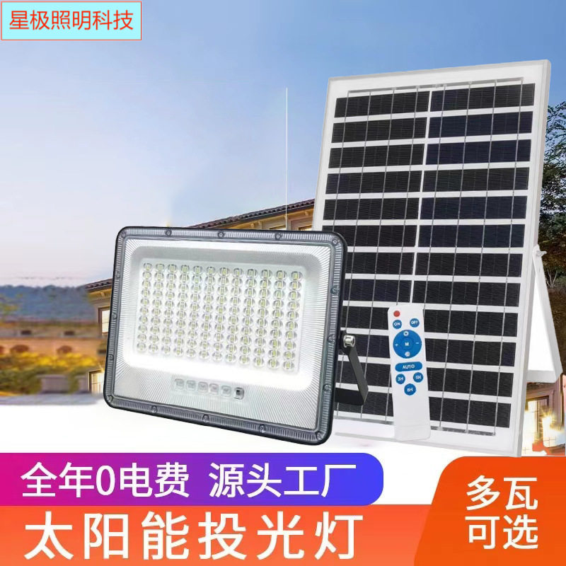 太阳能显示投光灯户外强光图片