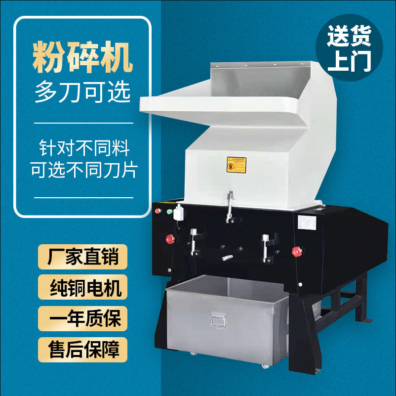 大型工业塑料颗粒制粒机180