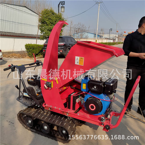 多功能自走式小型树枝粉碎机