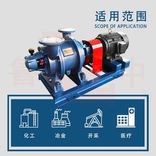 SK-6水环真空泵结构单性简能MSK式稳定厂家鲁供货值得信赖淄博中