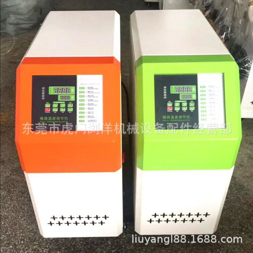 工业模温机水温机注塑油式9kw水式6kw模具辅机12KW自动恒温模温机