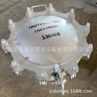 DN500回拱盖快开人孔门HG/T21527-04132转04材质不锈钢人孔DN500