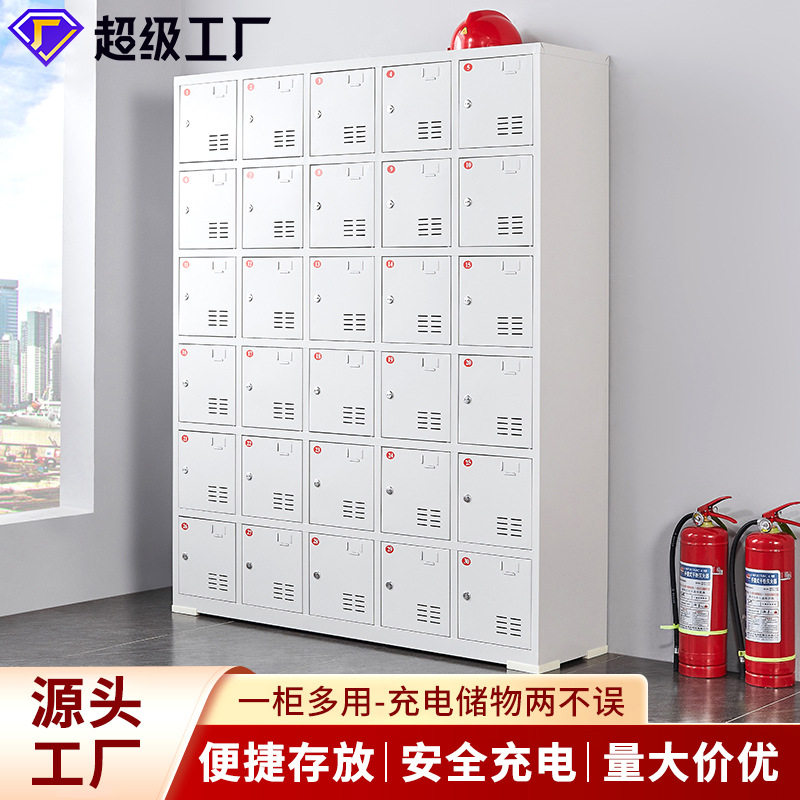 工地电动工具配电充电寄存柜