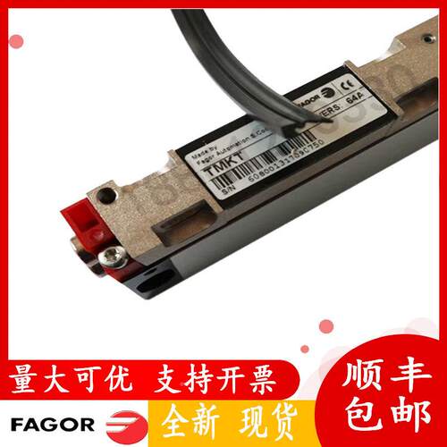 西班格牙0000FAGTOR发光栅尺密封K条防尘条LX/GXMK橡胶条MX