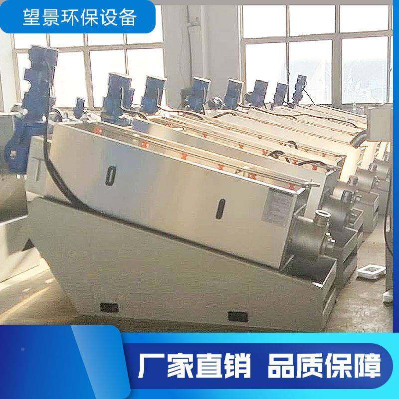 叠螺机脱水机水污水处理生机活污水泥UBY离移动式分污泥脱水机叠,畜牧/养殖物资,特种养殖设备,淘宝优惠券,粉丝福利购,淘宝优惠卷