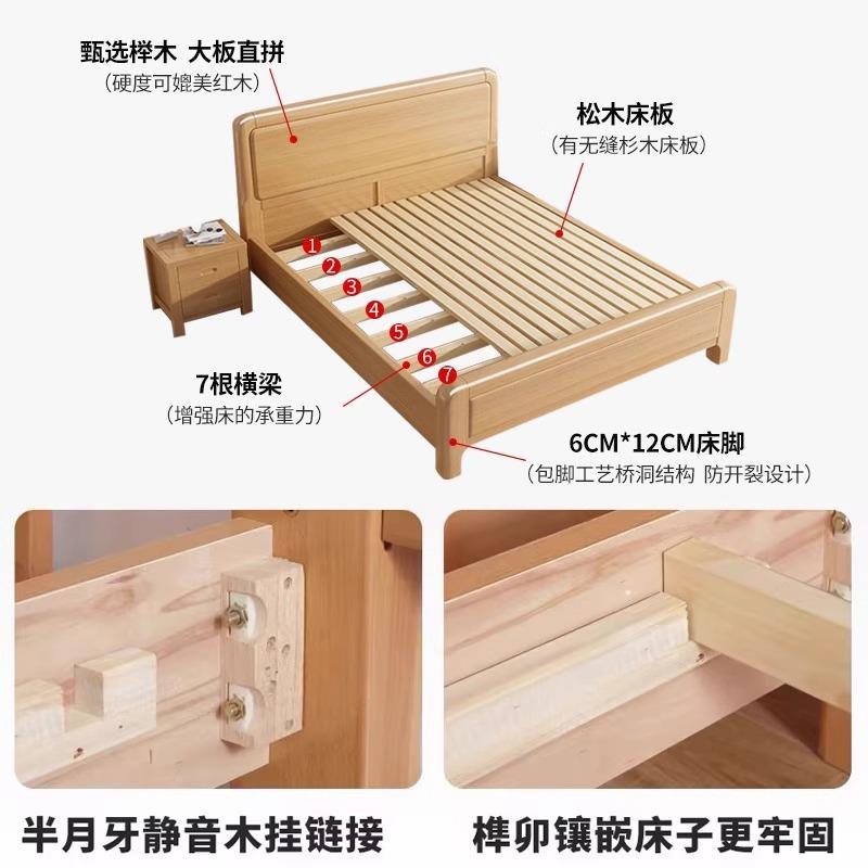 新款1米.2原木色现实木床代简约榉ply-9991木床家用1.8高米储物气
