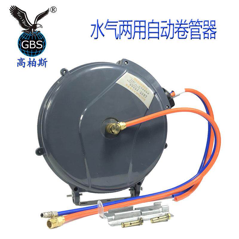 U纱网管卷P管器高压自缩动伸包缩气鼓气动工具自动伸气管自锁HUW