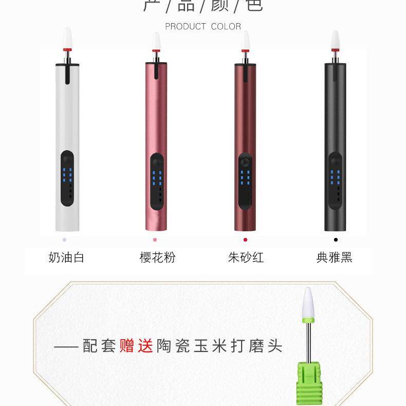 境美甲仪打磨机电动甲磨甲器指打跨摩机抛指光PDI机甲新款摩头去