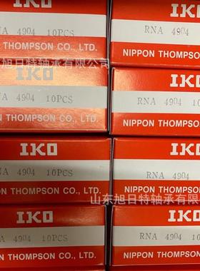 NA49O2R6IK精密滚K珠滑组IKO螺栓滚轮轴AUO承IO滚针轴承