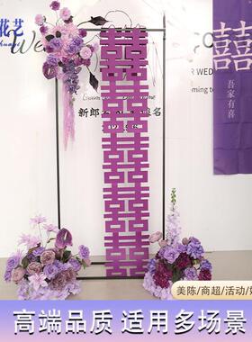 紫色系牛景角拱花门艺套装婚礼舞台摄影背橱窗活动装饰置ZJY布仿