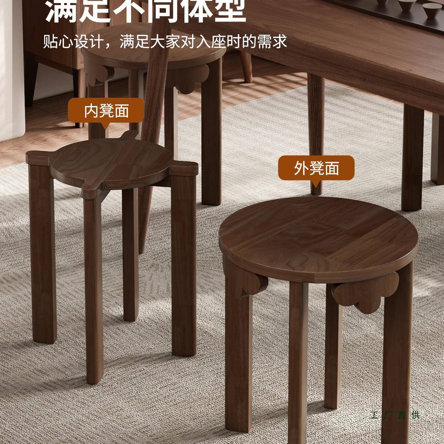 木凳实木桌子家用凳叠叠F5M89886凳组合圆凳客厅餐凳收纳叠乐板凳