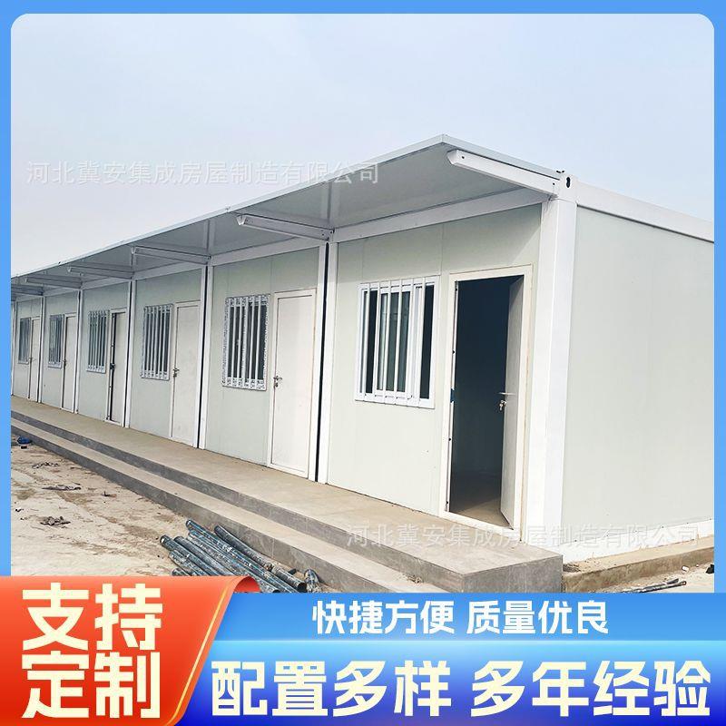 办装OZB公楼玻璃幕墙打包箱房快拼式板可动集移箱房装配式活动房