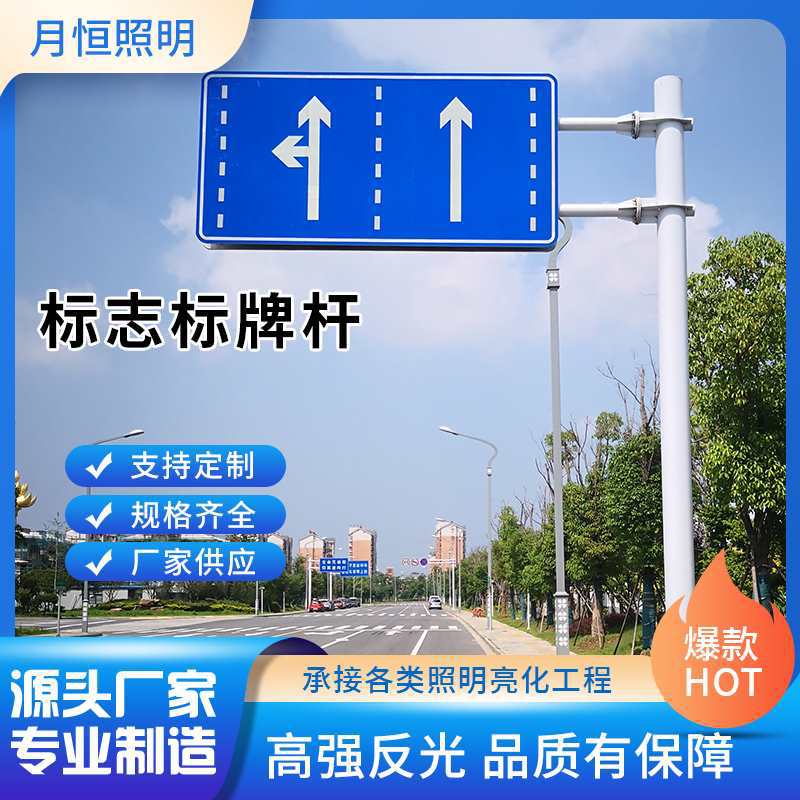 交通标志标牌杆铝板指示牌厂停车场道路施工警示标识反光牌
