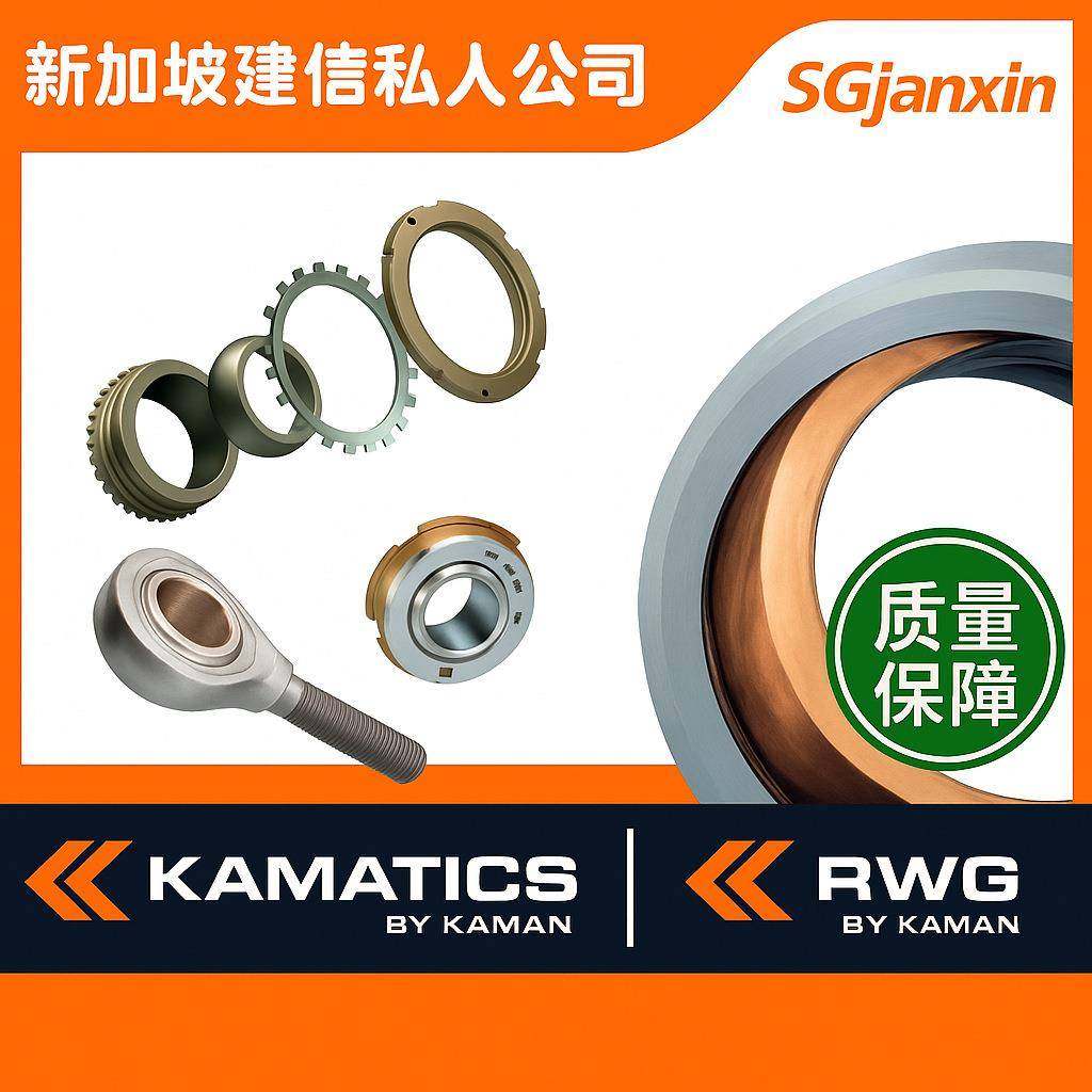 德国口KMATICS进R4WG轴承杆端关节KRPBVTG54354A545546轴承