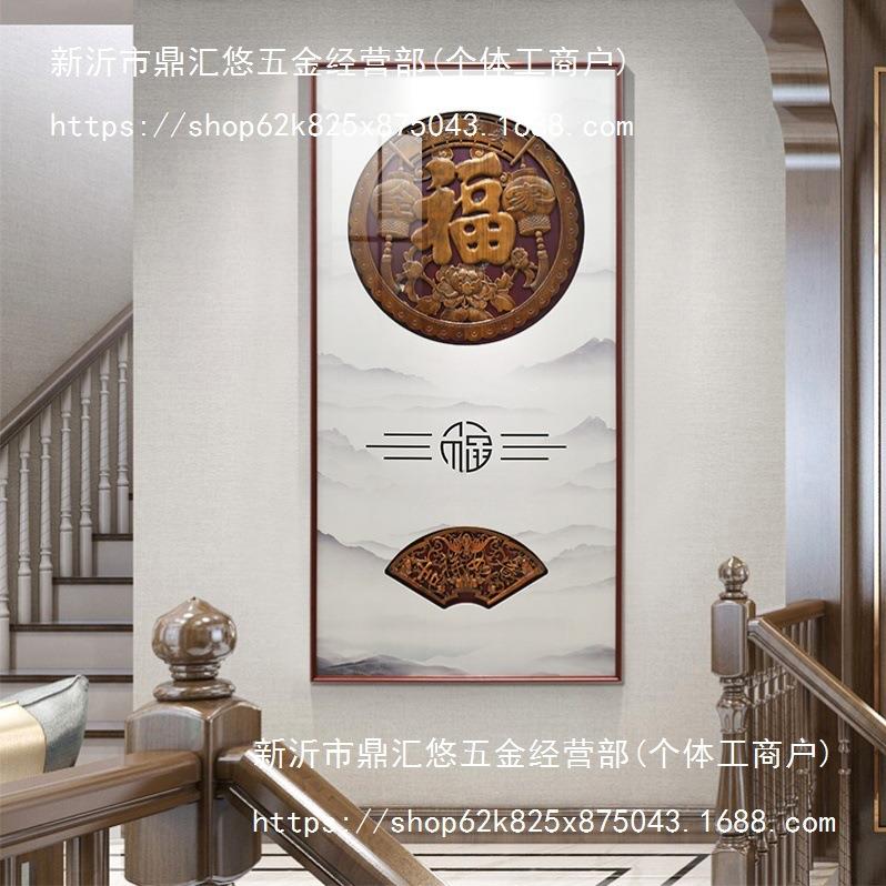 木料关香樟九鱼挂件手玄装饰画新工中式木福字雕花刻画东77283725