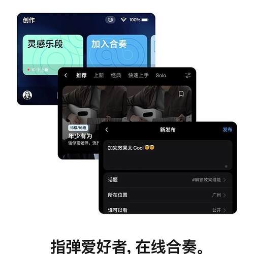 拿ME火他单ME初4板款智能民谣吉他学者男吉女生36/41寸