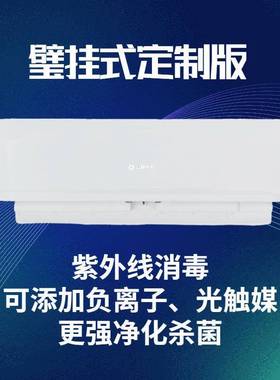 学校移幼儿LNP园空气消毒机1机0立方动式消毒紫外线0负离子人共处