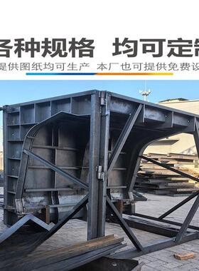 L型挡土墙模板悬构臂式扶壁式墙H形墙Ll49形流水挡槽钢模具件成品