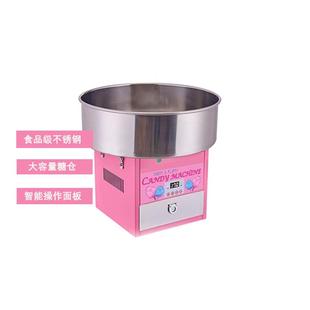 商电热棉花糖机全自OMC动棉花糖机用器摆摊用10V 220V网红棉糖花1