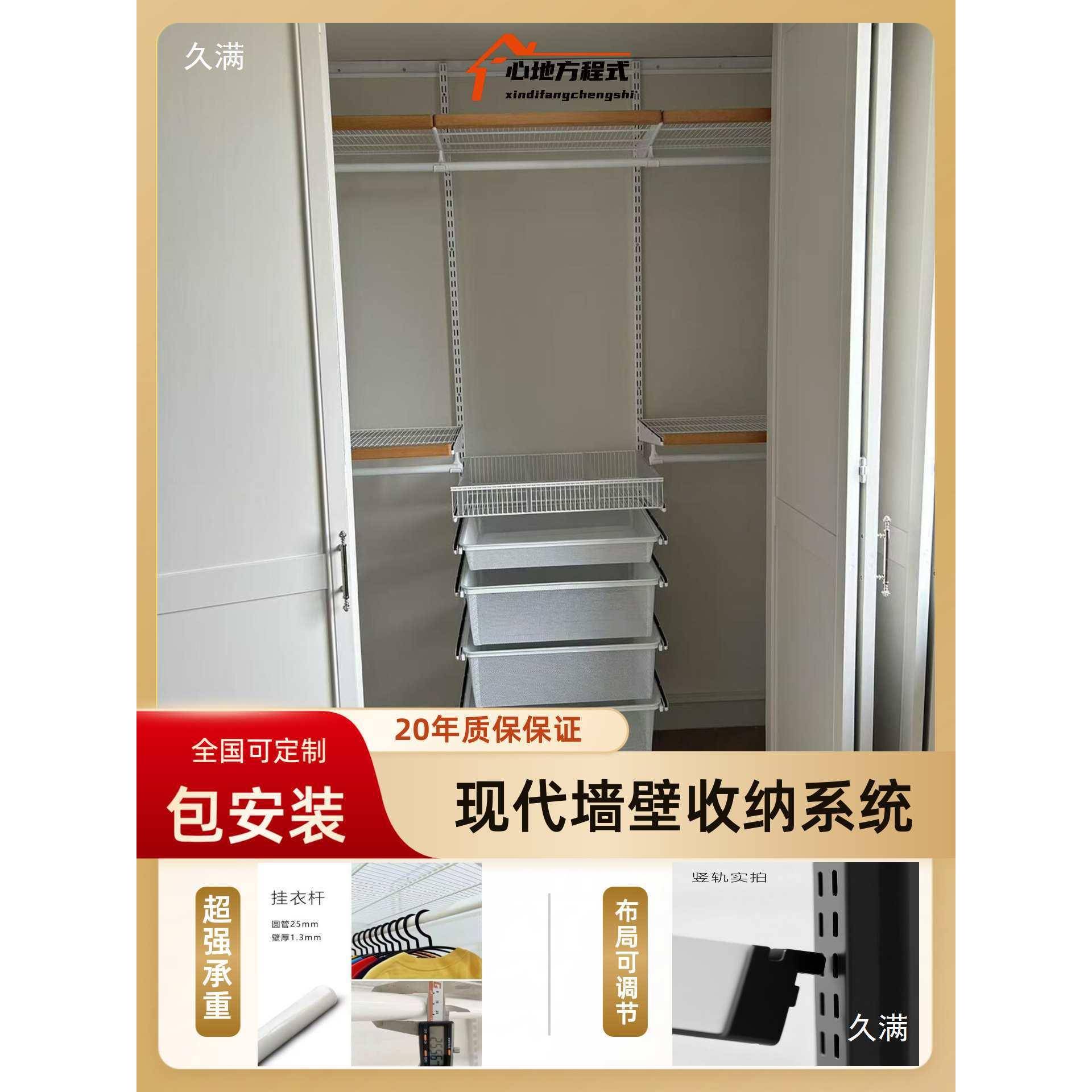 金衣柜开放砌墙衣间帽钢架结构折叠XST门卧室壁挂属墙储式物间800