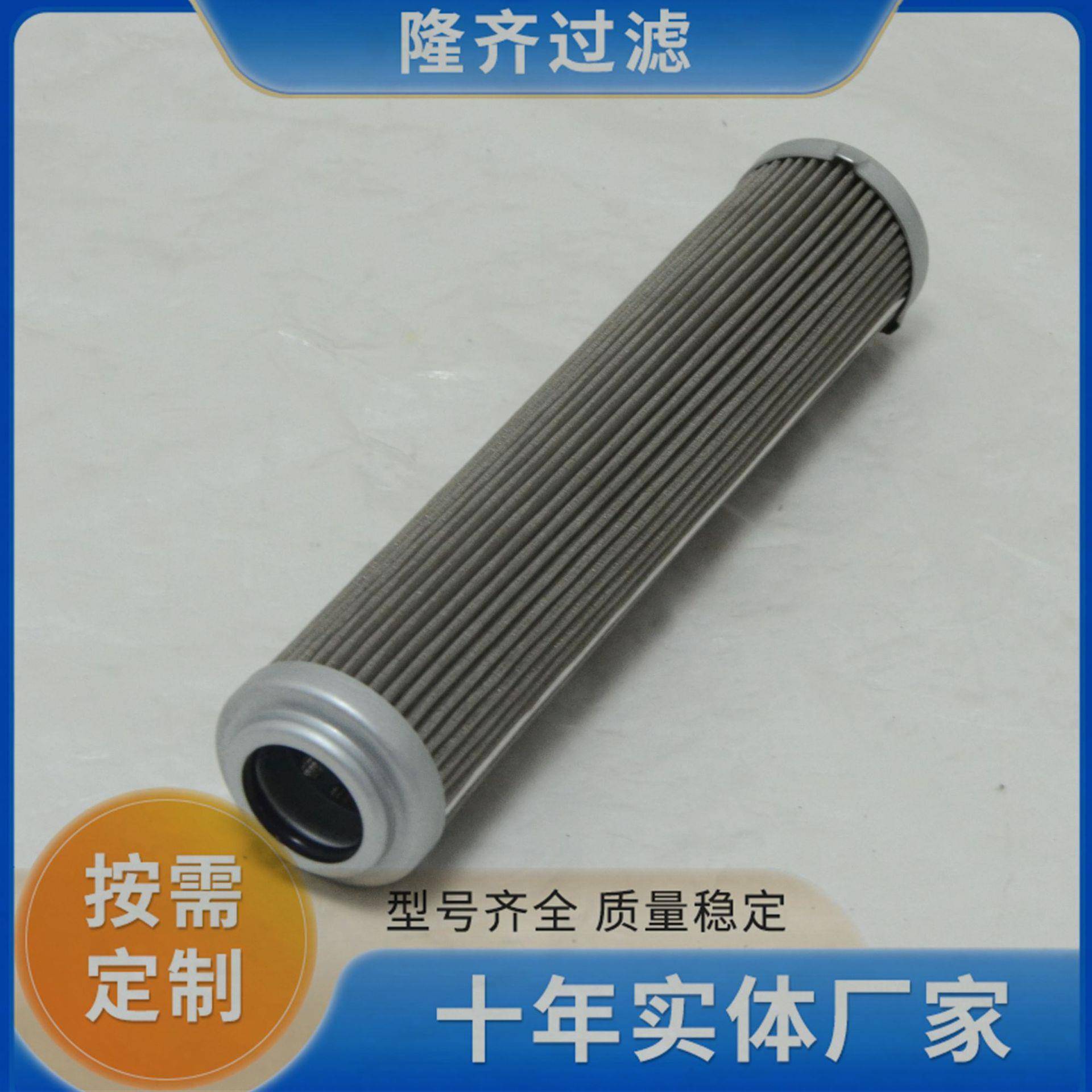 油H滤芯PBE0110W100N盾黄构机黄过HPBE0110滤器滤油芯隆齐