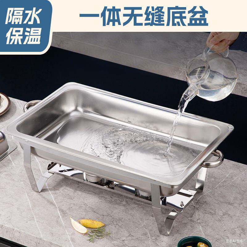 炉爆款加厚不锈钢自助餐酒加热保温分餐KED格布菲炉酒精店饭店炉