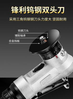 迷你持型气动倒角1机手96745度R.5圆边两用修边机小型金属式磨边